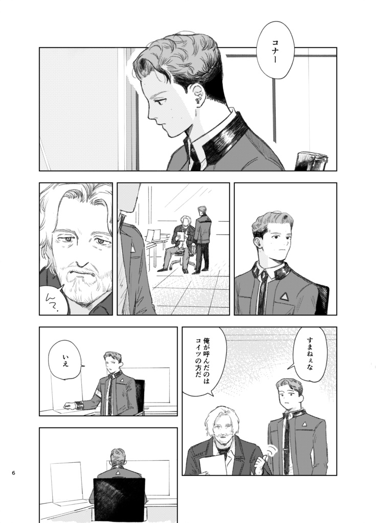【1600左右無し】ネオジム