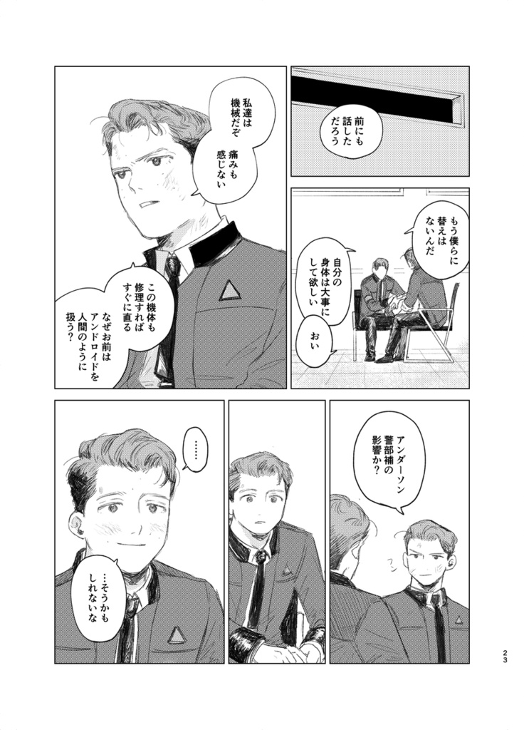 【1600左右無し】ネオジム