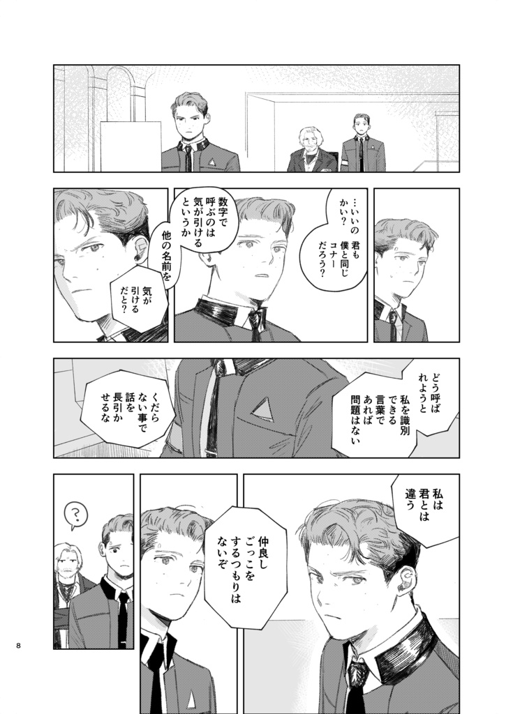 【1600左右無し】ネオジム