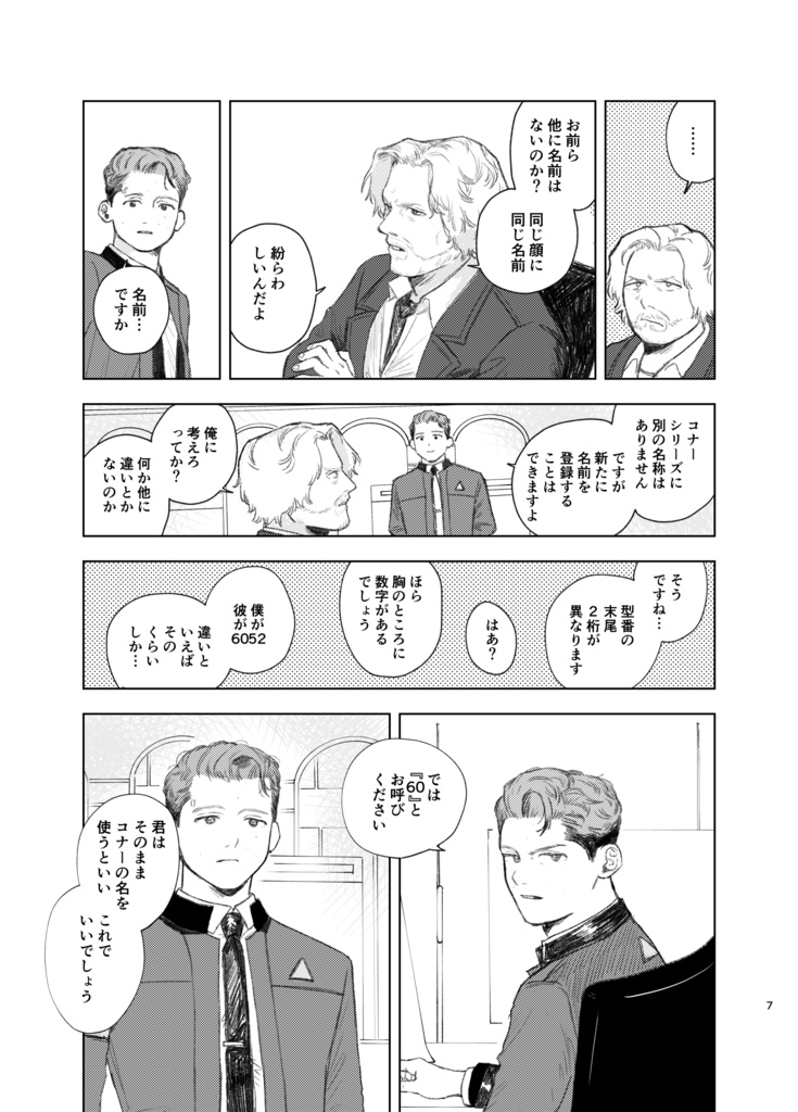 【1600左右無し】ネオジム