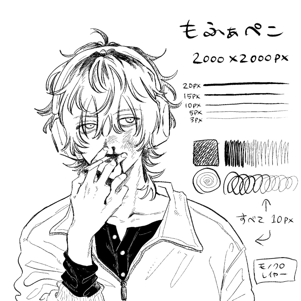 [クリスタ]もふぁペン
