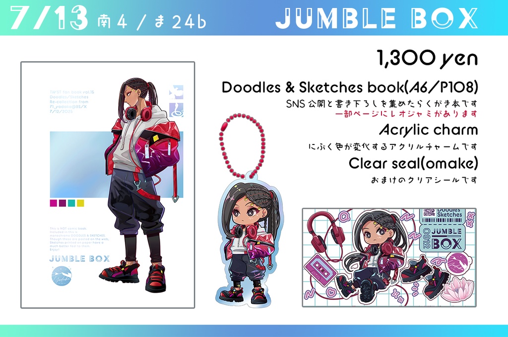 JUMBLE BOX