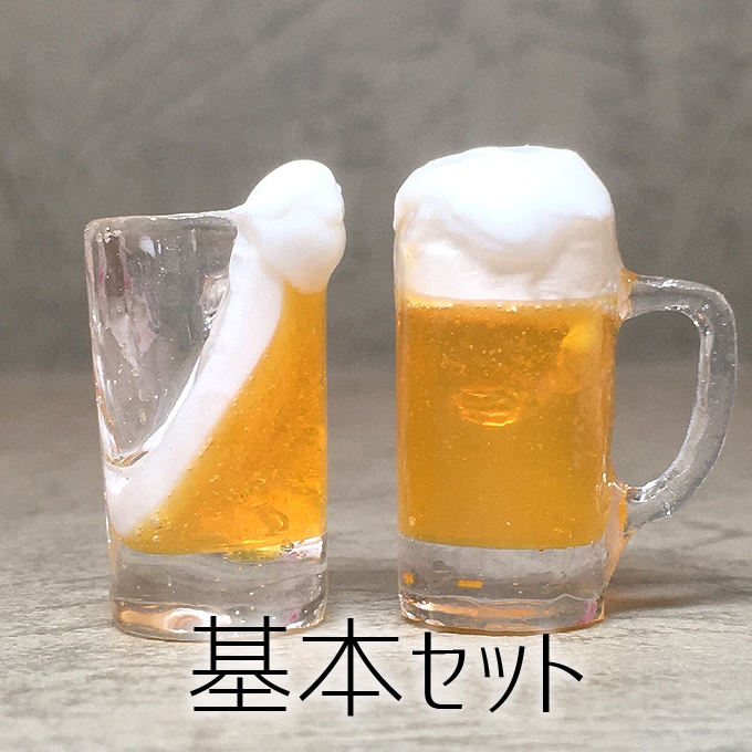 【売切特価】ミニチュア ビアジョッキ
