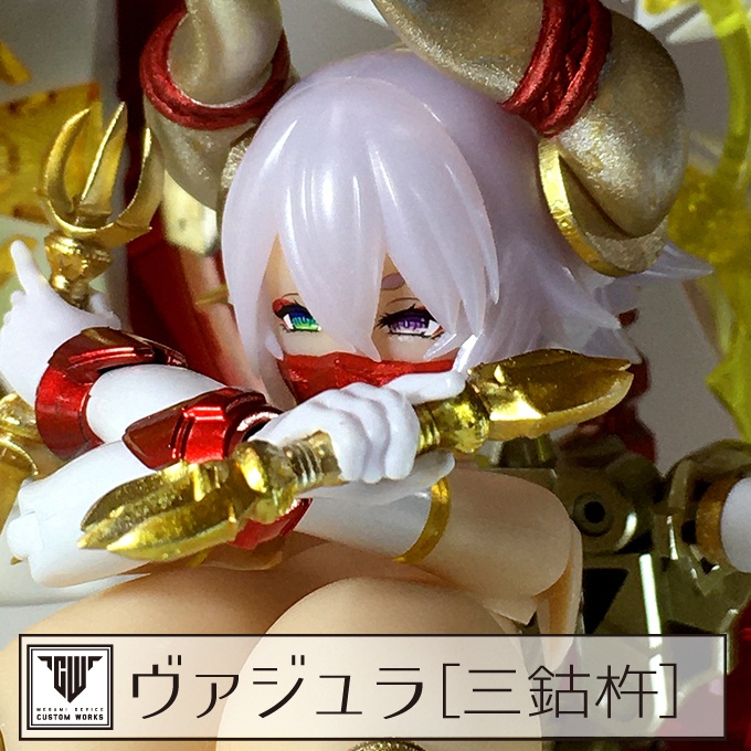 ヴァジュラ[三鈷杵]