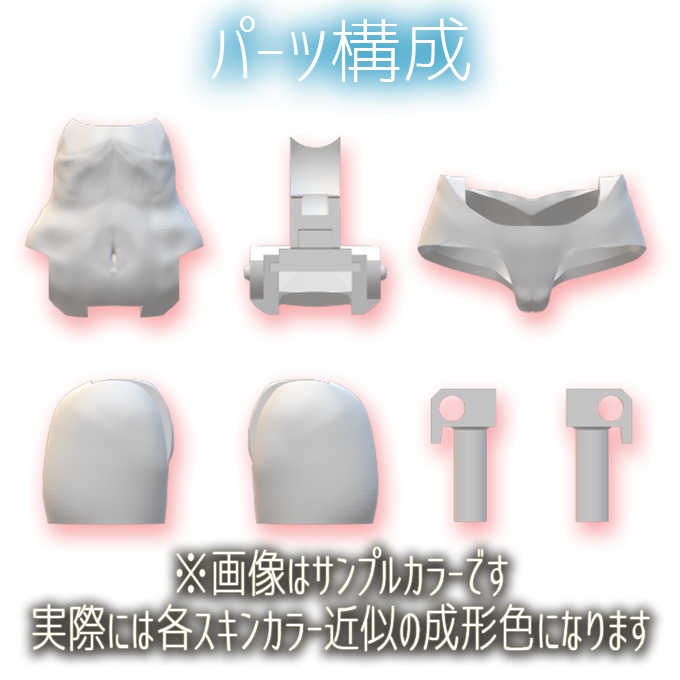 1.x→1.5Lコンバートボディ