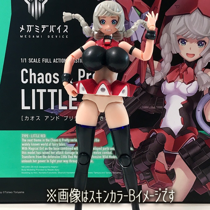 1.x→1.5Lコンバートボディ