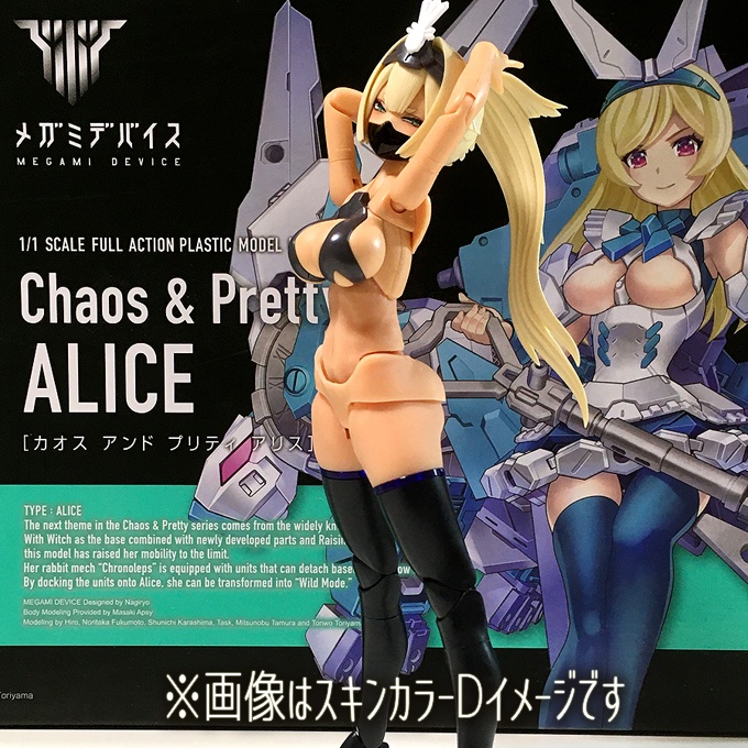 1.x→1.5Lコンバートボディ