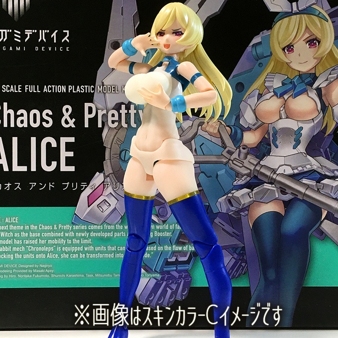 1.x→1.5Lコンバートボディ