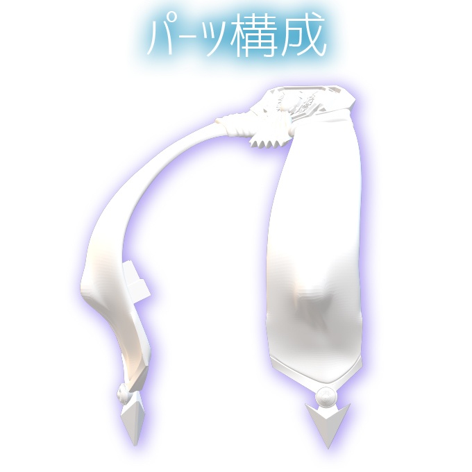 D-runipps type β/ζ オプションboobs curtain β