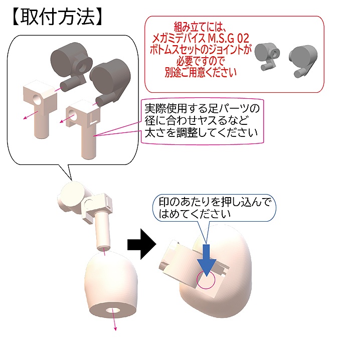 1.x→1.5Lコンバートボディ オプションRe:momo