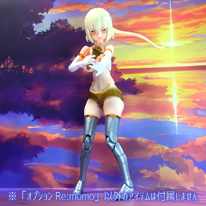 1.x→1.5Lコンバートボディ オプションRe:momo