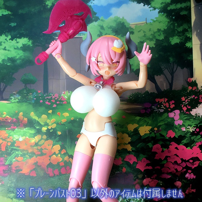 プレーンバスト 03