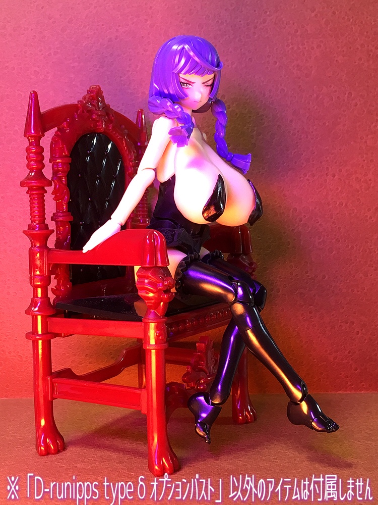 D-runipps type δ オプションバスト