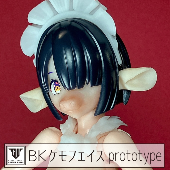 BKケモフェイス prototype