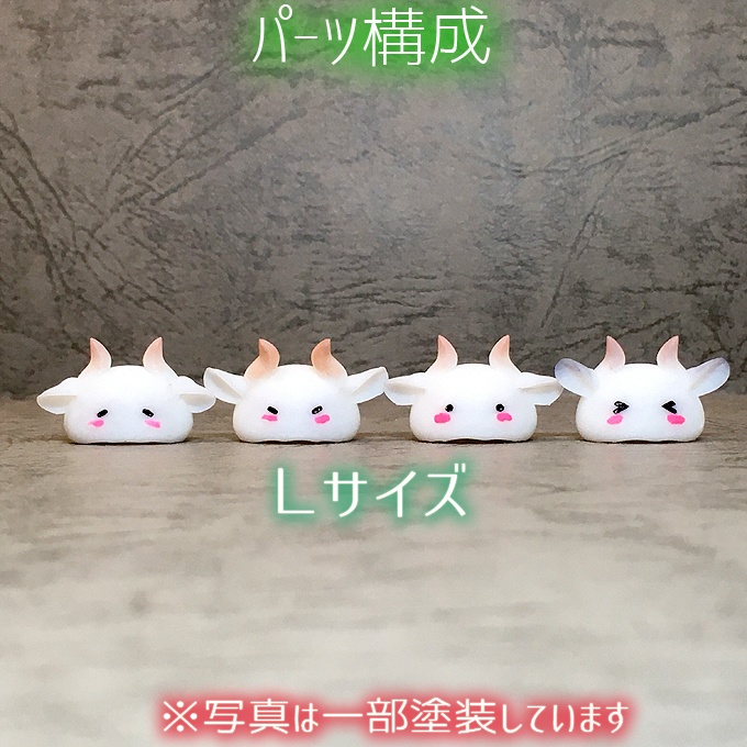 うっしもち 初陣セット