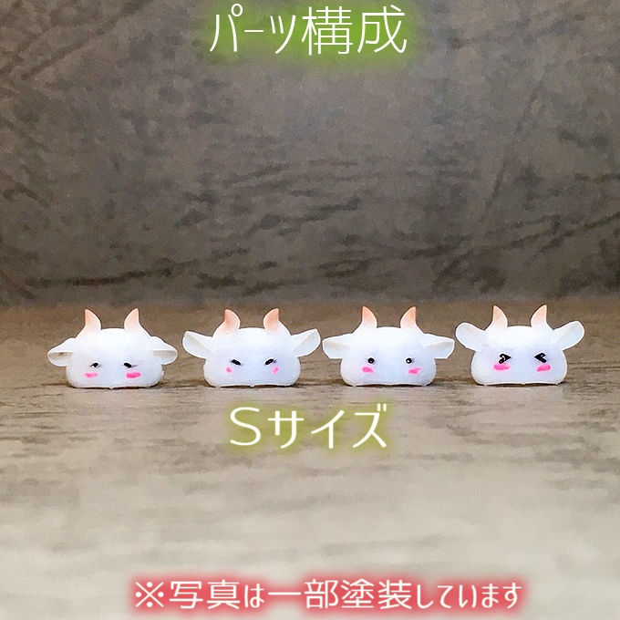 うっしもち 初陣セット