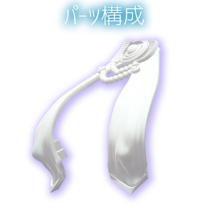 D-runipps type δ/ε オプションboobs curtain δ