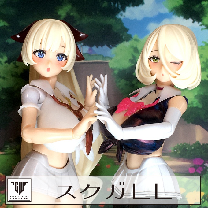 スクガLL