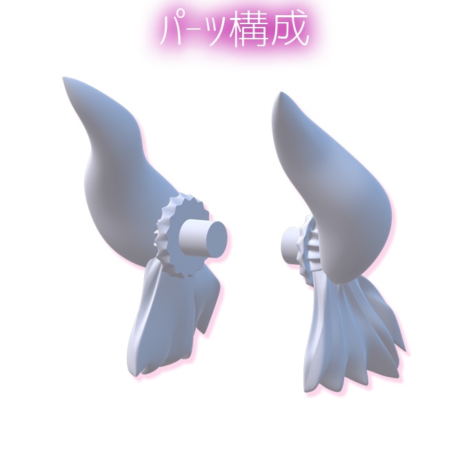 タウラスpetitホーン