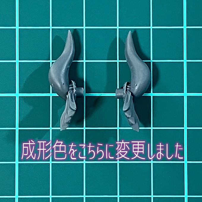 タウラスpetitホーン