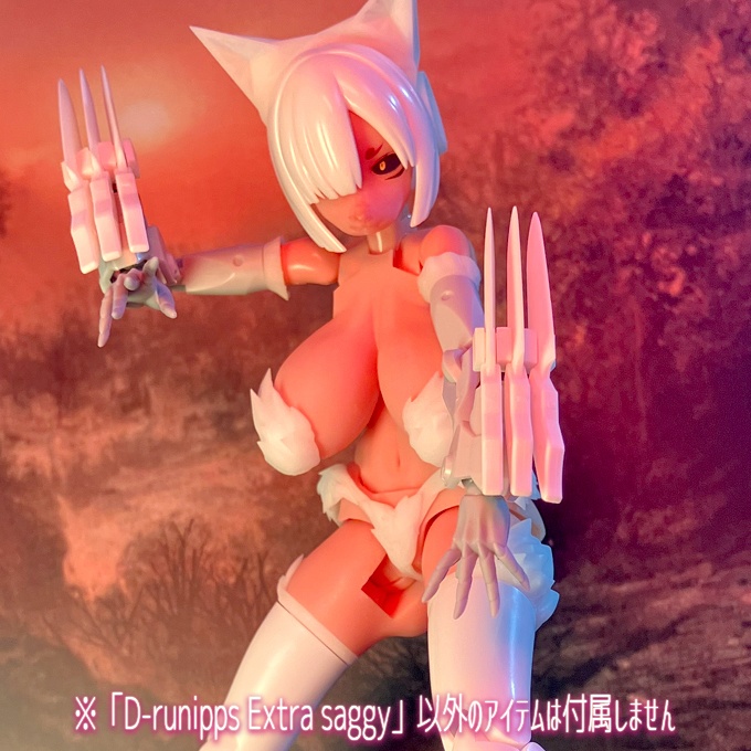 D-runipps Extra saggy