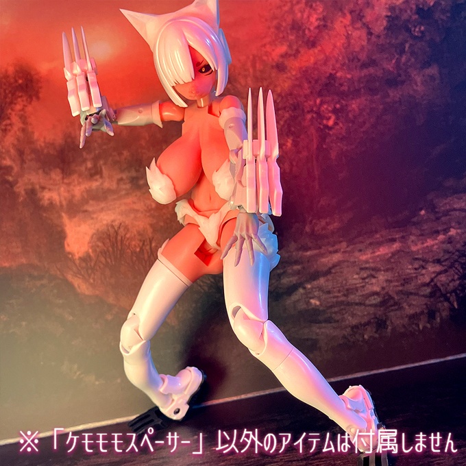 ケモモモスペーサー