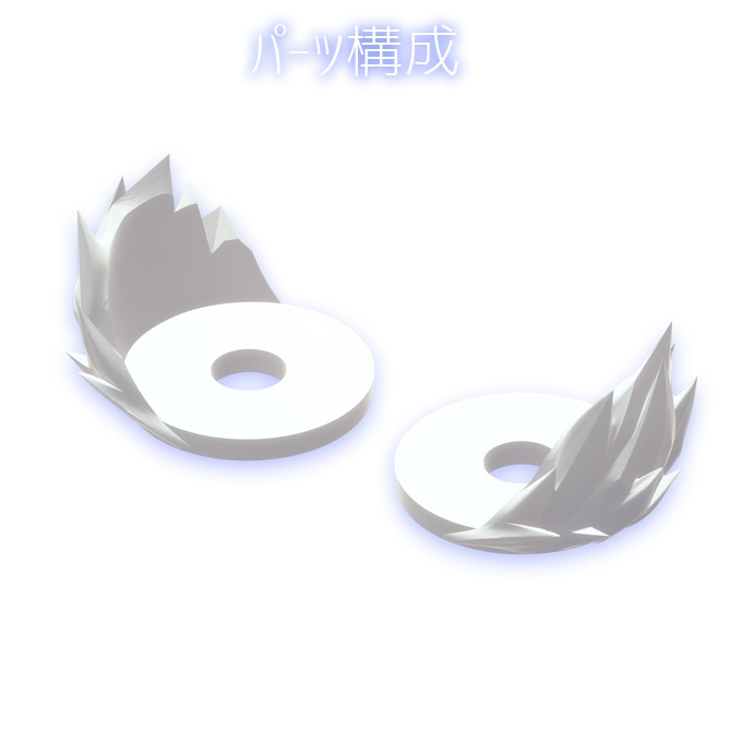 ケモモモスペーサー