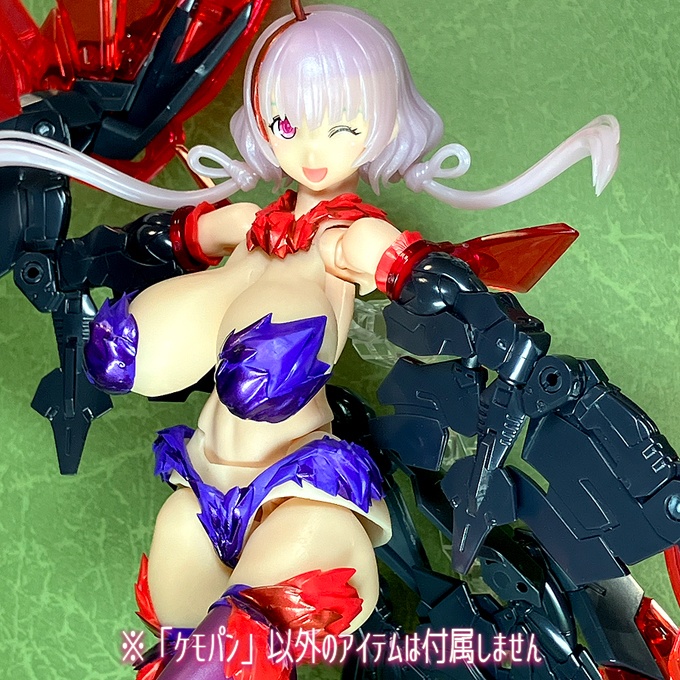 【12/31で販売終了】ケモパン