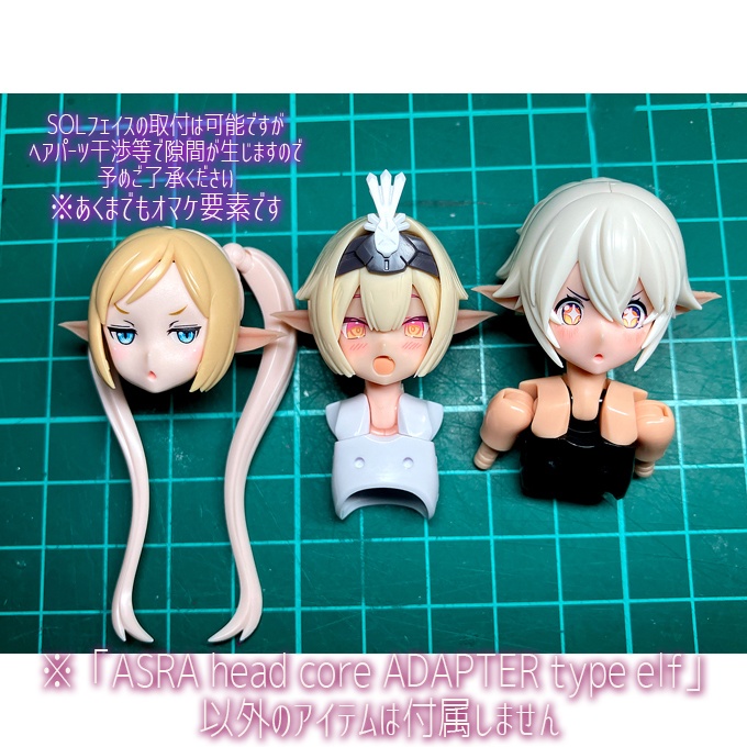 ASRA head core ADAPTER type elf