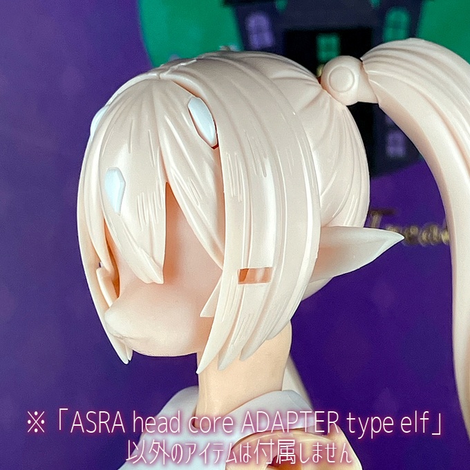 ASRA head core ADAPTER type elf