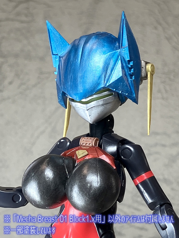 Mecha Breast 01