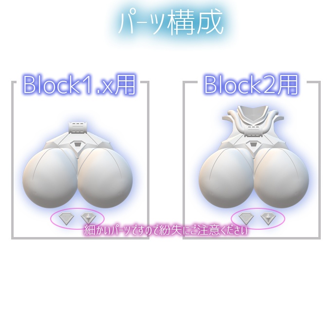 Mecha Breast 01