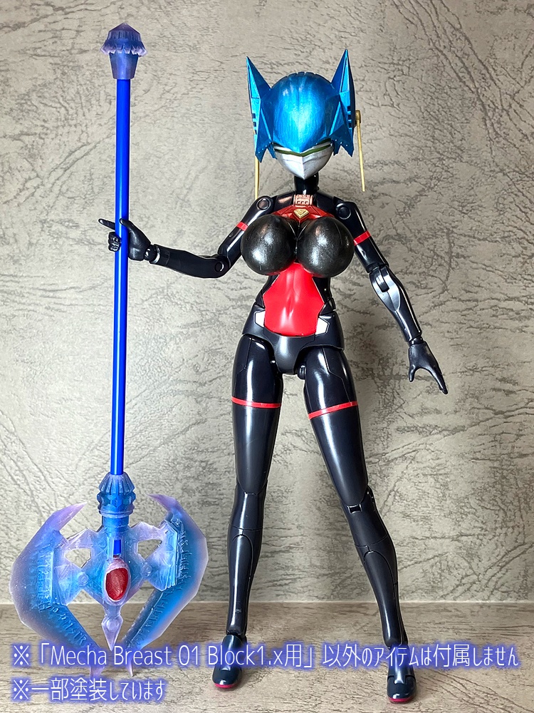 Mecha Breast 01