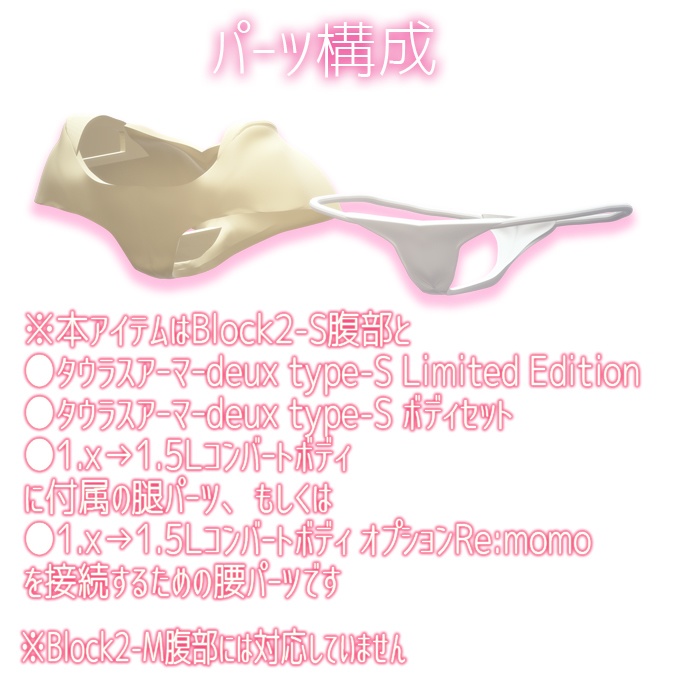 【売切特価】BL2-Sウエスト