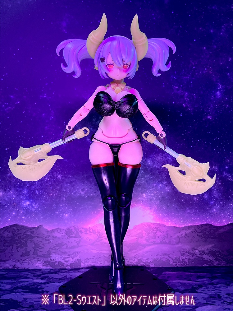 【売切特価】BL2-Sウエスト