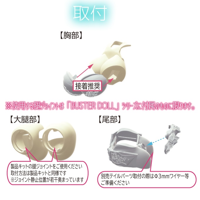 【売切特価】タウラスアーマーdeux type-M ボディセット