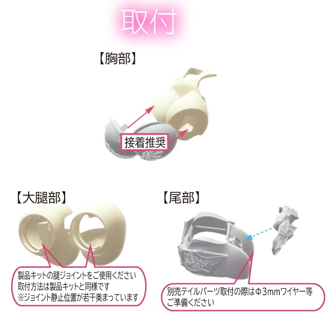 【売切特価】タウラスアーマーdeux type-S ボディセット