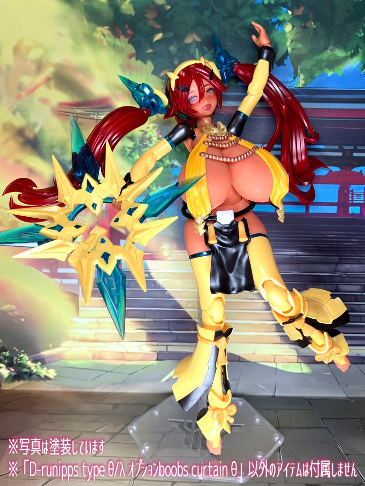 D-runipps type θ/λ オプションboobs curtain θ