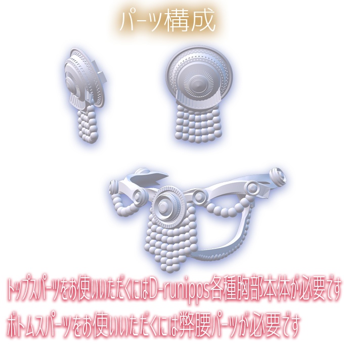 D-runipps オプションRe:samba