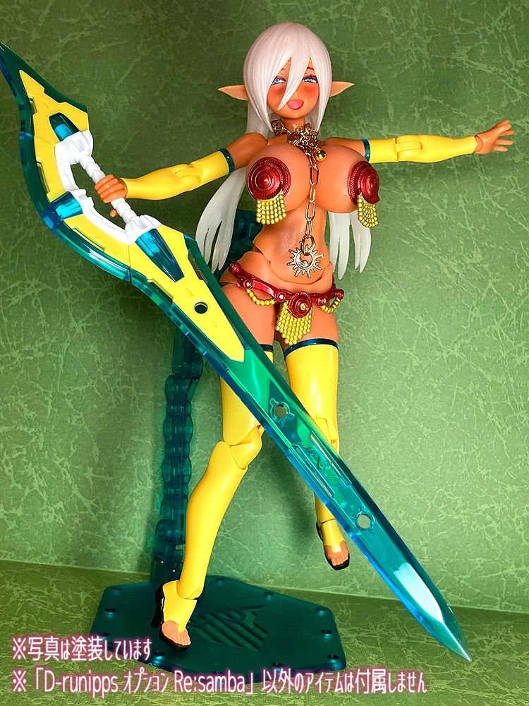 D-runipps オプションRe:samba