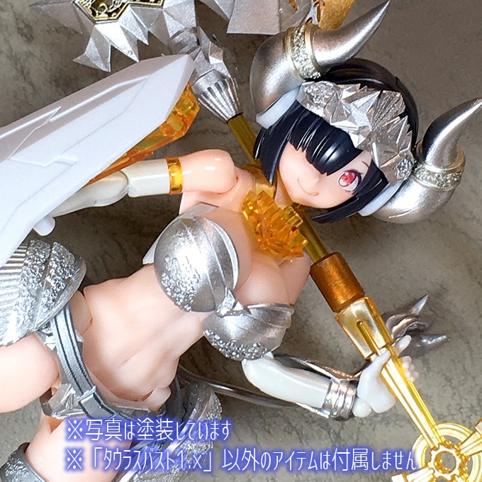 タウラスバスト1.x