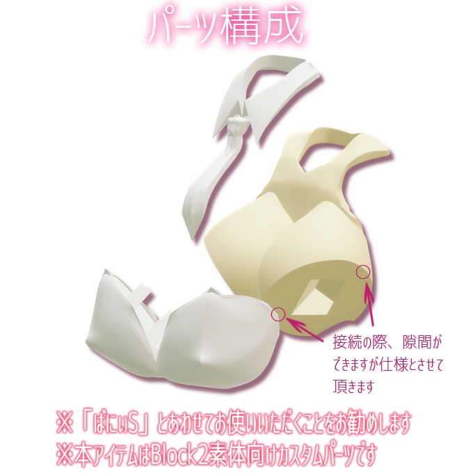 ばにぃおぷしょんM