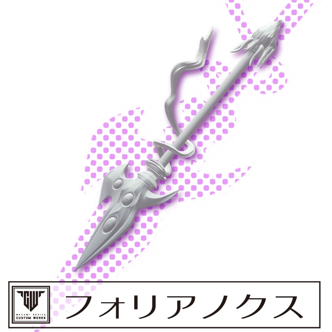 フォリアノクス