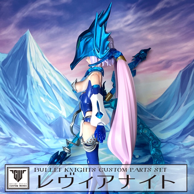 レヴィアナイト