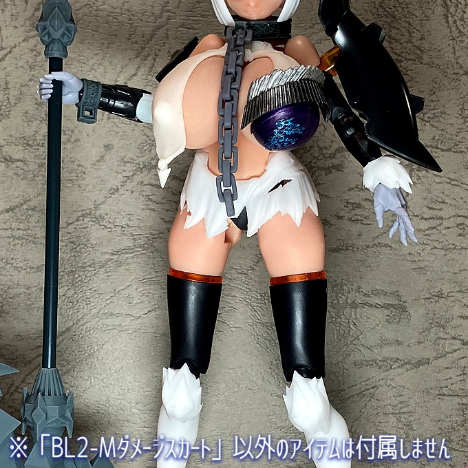 BL2-Mダメージスカート