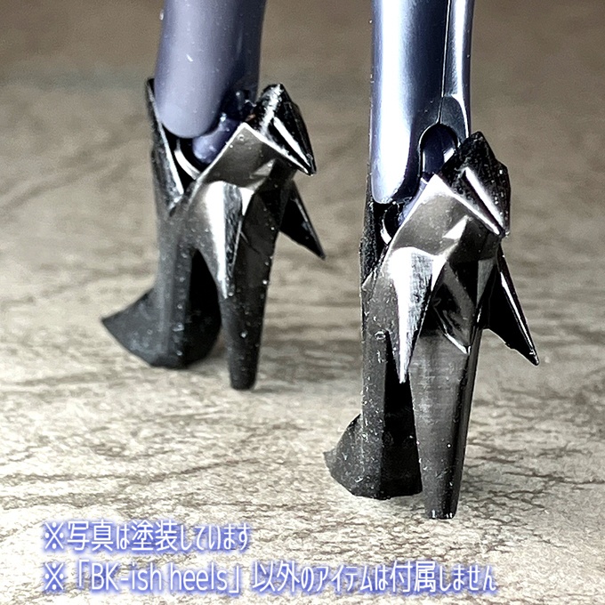 BK-ish heels