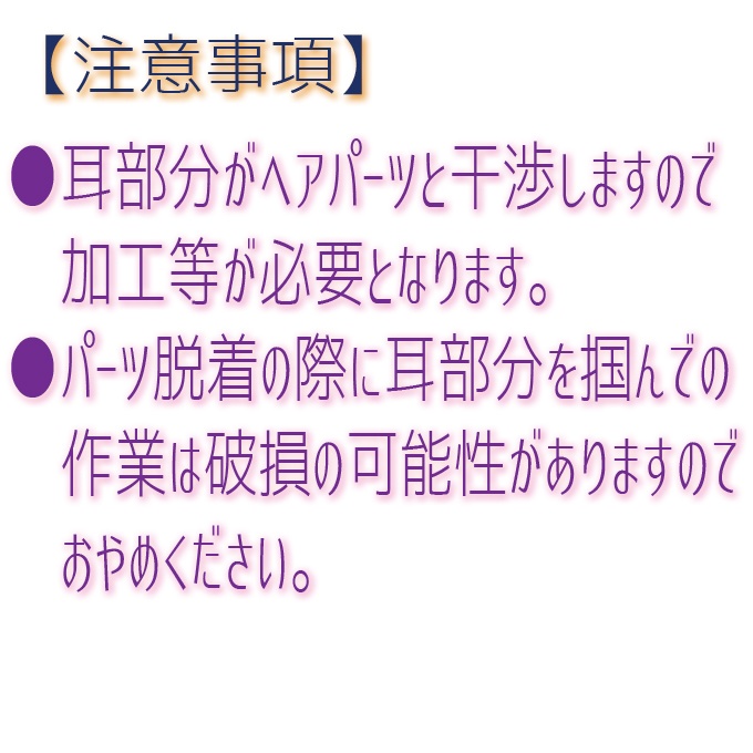 BK head core ADAPTER type moo