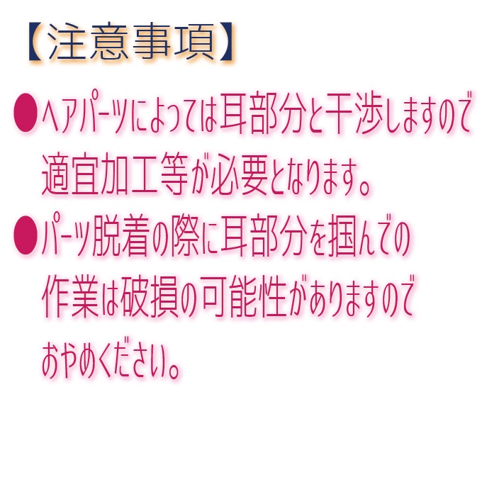 CP head core ADAPTER type mermaid