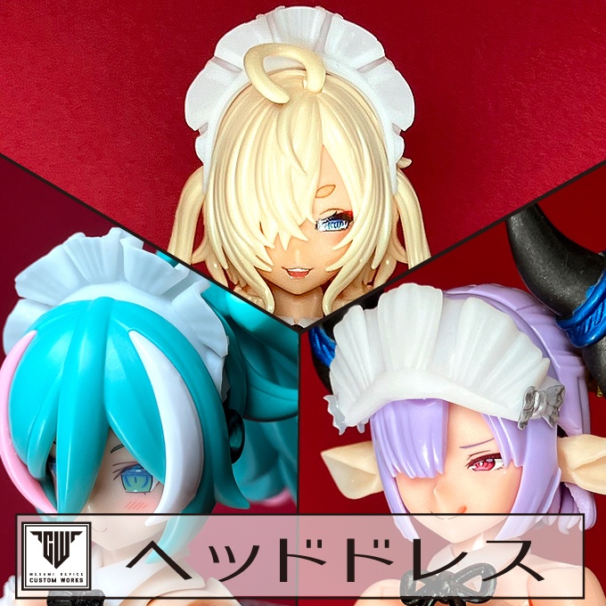 ヘッドドレス