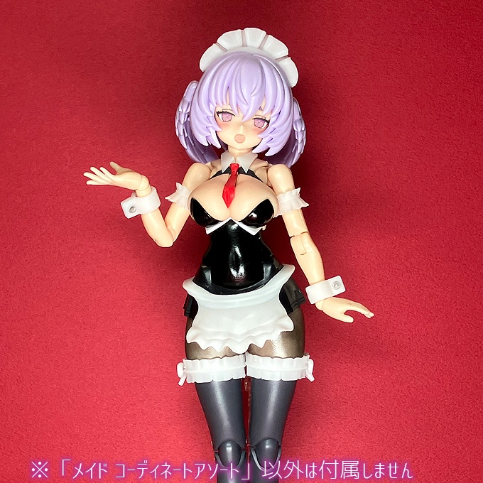 メイド コーディネートアソート